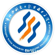 重庆水利电力职业技术学院