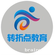 重庆转折点教育科技有限公司